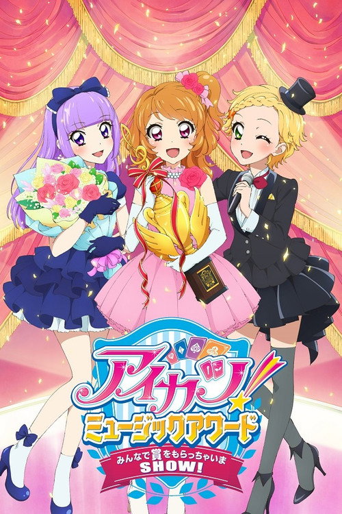 Aikatsu! Music Award: We all get a prize SHOW! Poster