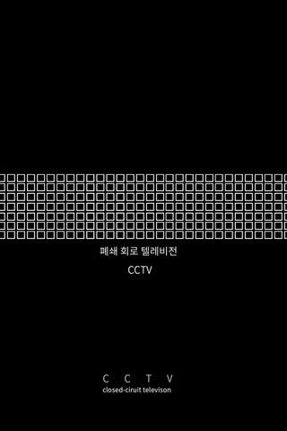 Closed-Circuit Television