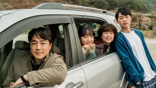 니나 내나 (2019) Regarder Film complet Streaming en ligne