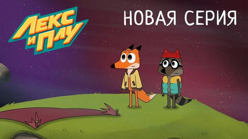 Episode 25