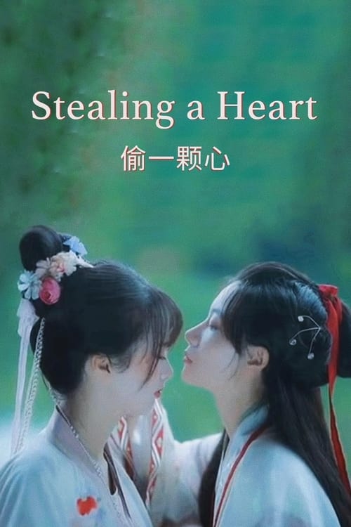 Stealing+a+Heart