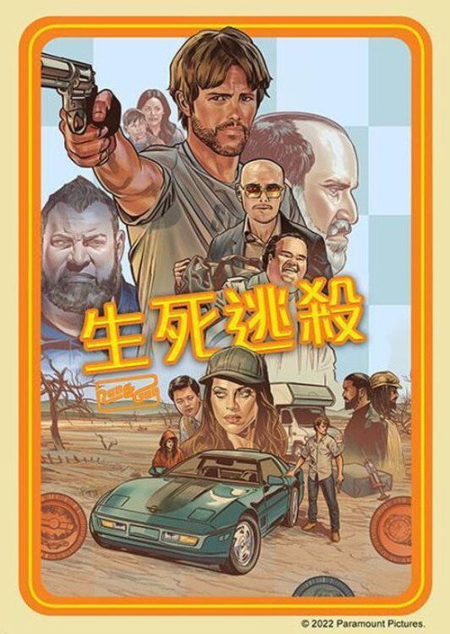 以暴制暴电影海报