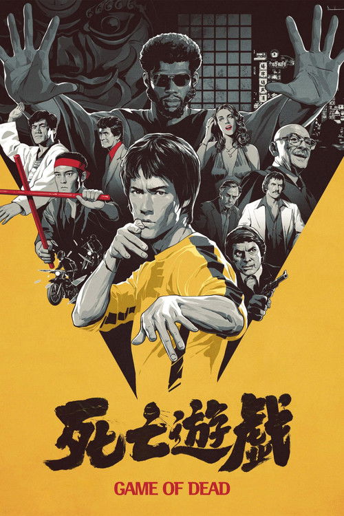 死亡游戏电影海报