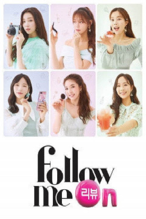 Follow Me poster 2