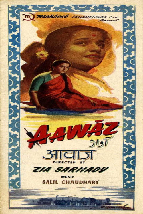Aawaz poster 2