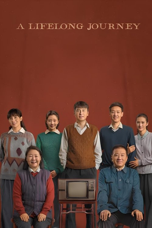 Poster of A Lifelong Journey