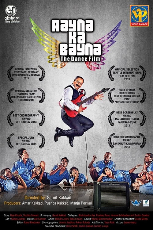 Aayna Ka Bayna (2012) PelículA CompletA 1080p en LATINO espanol Latino