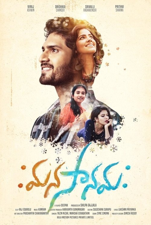 Poster image