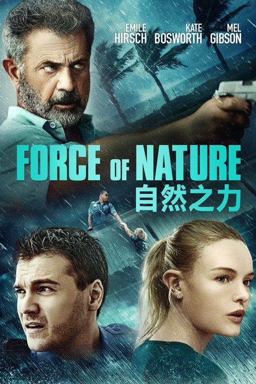 自然之力电影海报