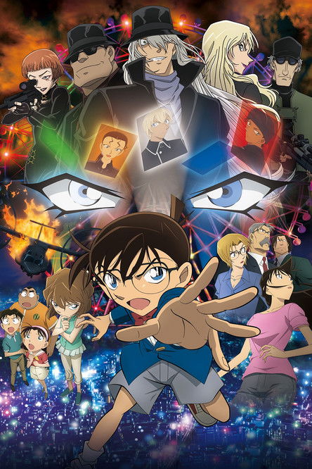 Poster for 名侦探柯南粤语版