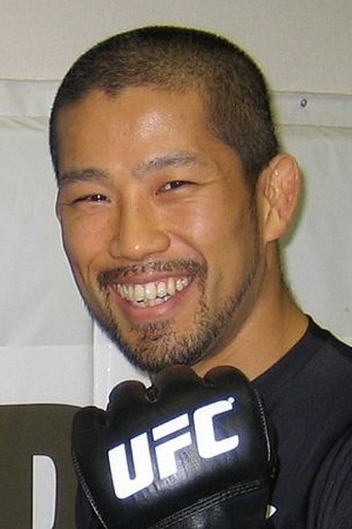 Poster of Akihiro Gono