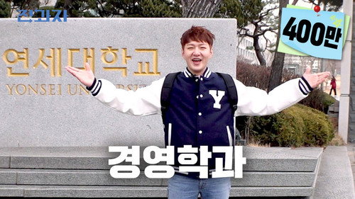 전과자第1季第16集