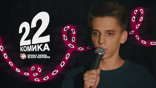 №5