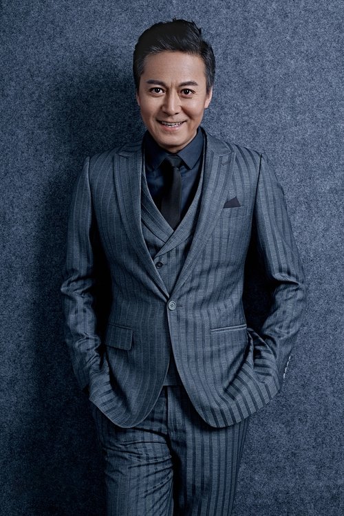 Poster of Guo Qiucheng