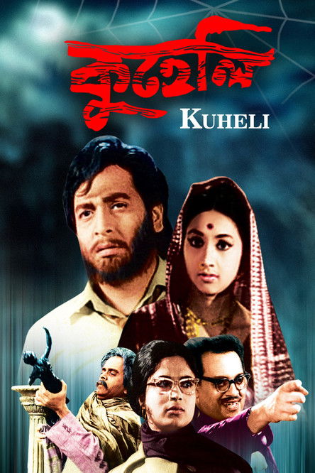 Kuheli