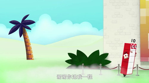 Episode 17