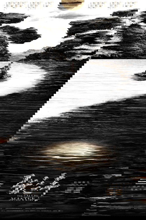 Background poster of The Tai Chi Master blurred