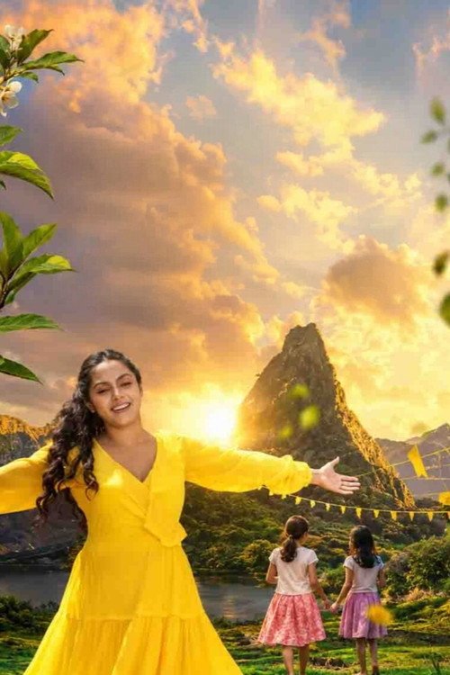 Sihina Genena Kumariye poster 2