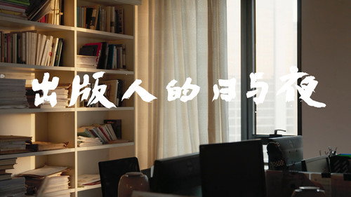 但是，还有书籍第2季第4集