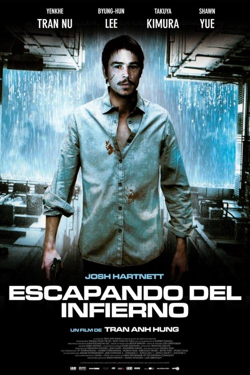 Background poster of I Come with the Rain blurred