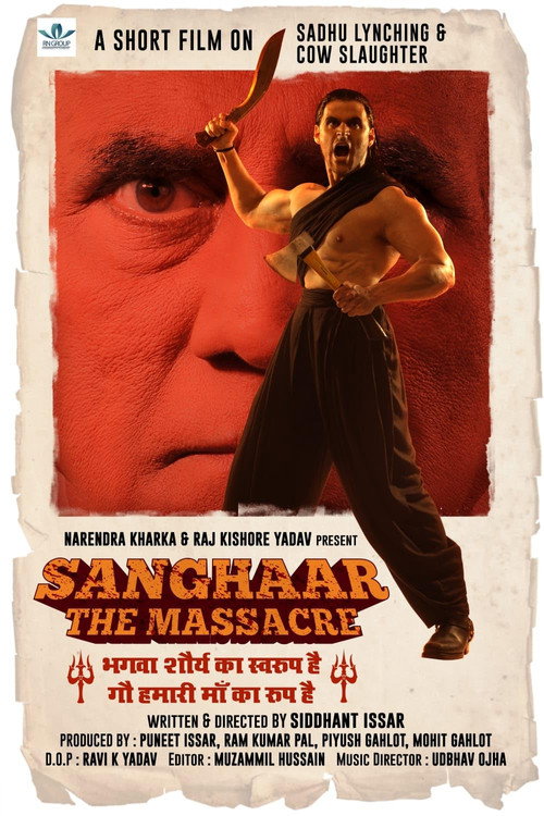 Sanghaar The Massacre poster 2