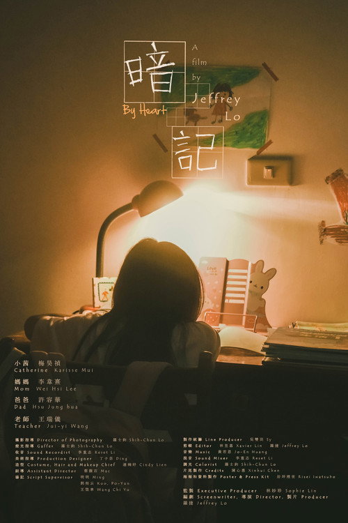 By Heart poster 3