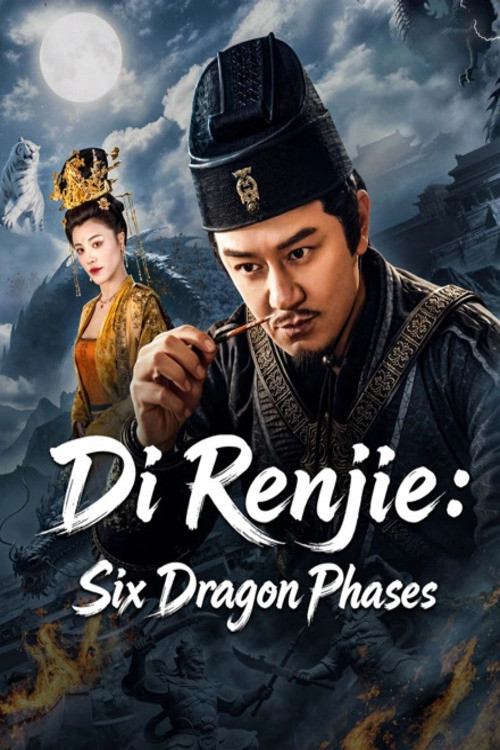 Di Renjie: Six Dragon Phases Poster