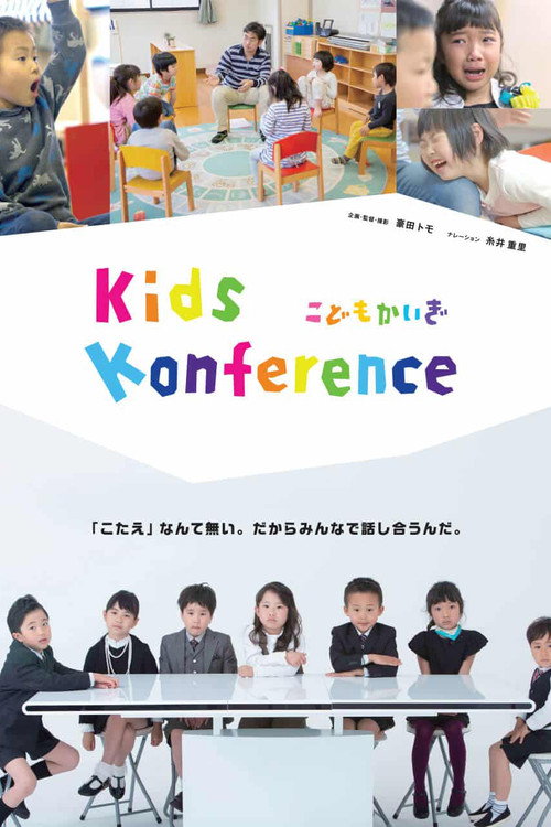 Kids Konference poster 3