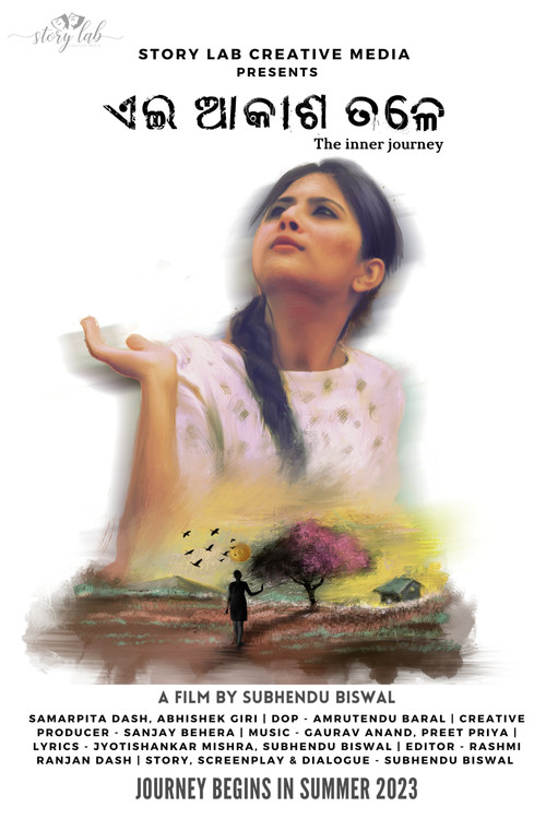 Ae Akasha Tale poster 2