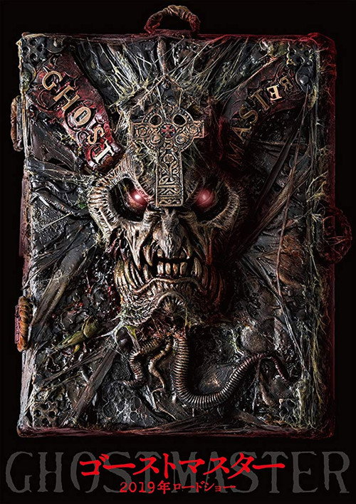 Ghost Master 2019