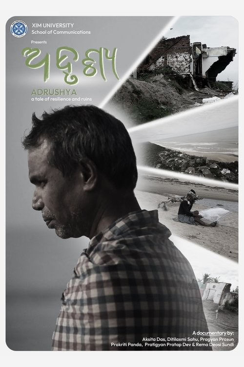 ଅଦୃଶ୍ୟ poster