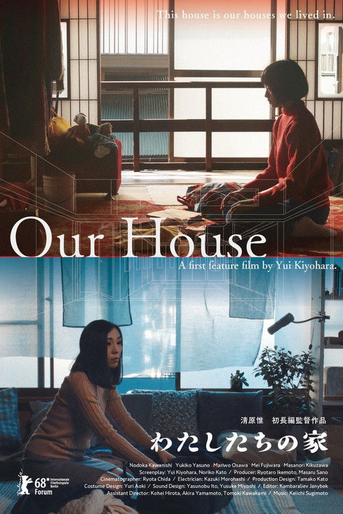 Our House 2017 Our House 2017