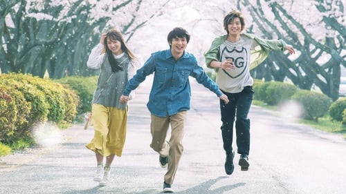 Aiuta : My promise to Nakuhito (2019) Regarder Film complet Streaming en ligne