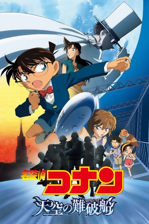 Poster of Detective Conan 14: El barco perdido en el cielo