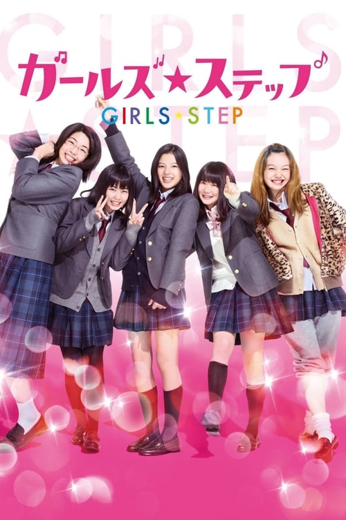 Girls Step 2015