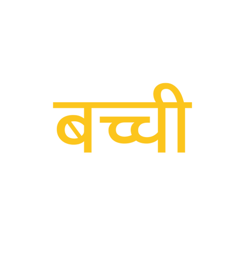 GONE BABY GONE Logo