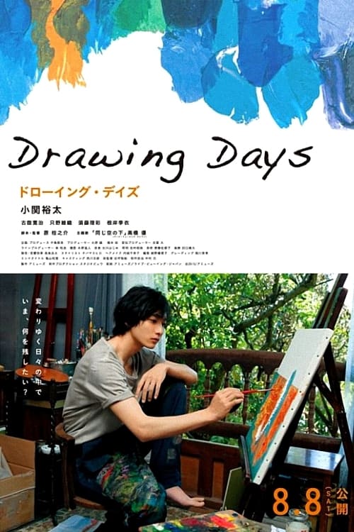 Drawing+Days