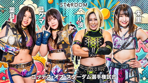 Stardom in Korakuen 2024 Jun.2