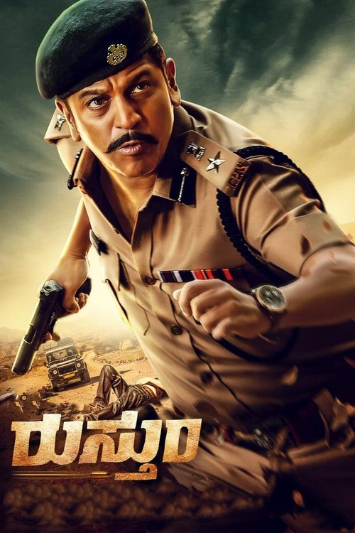 Rustum (2019) Download HD 1080p