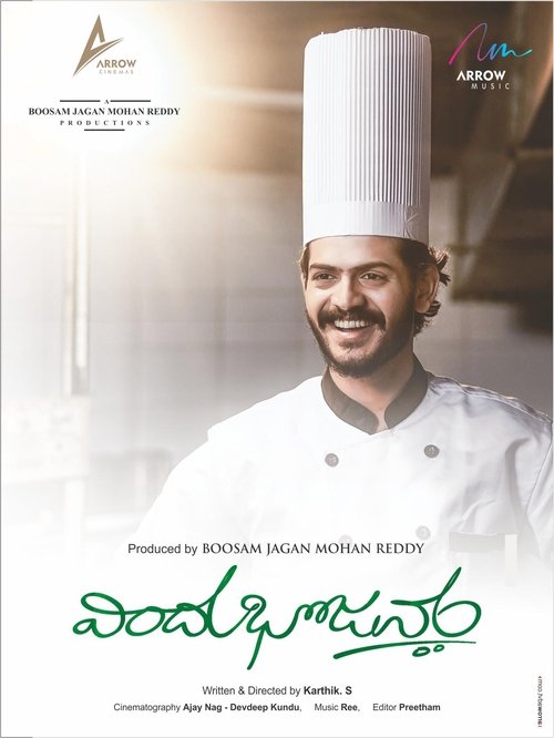 Poster of Vindhu Bhojanam