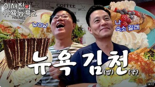 Episode 2