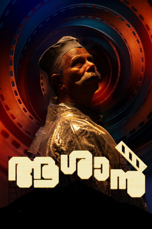 Aashaan poster 7