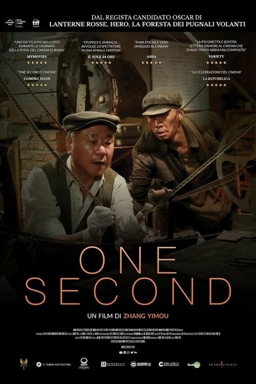 One+Second