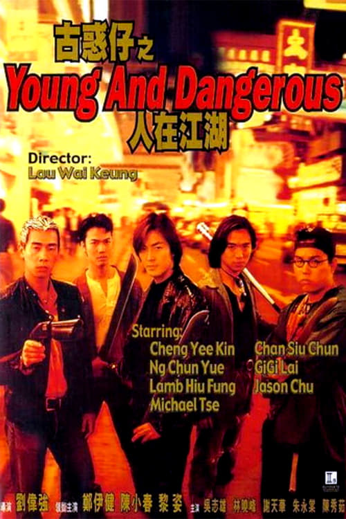 Young and Dangerous (1996) Watch Full Movie Streaming Online
