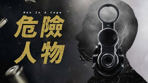 Episode 4