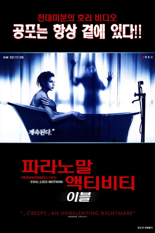 Paranormal Evil poster 4