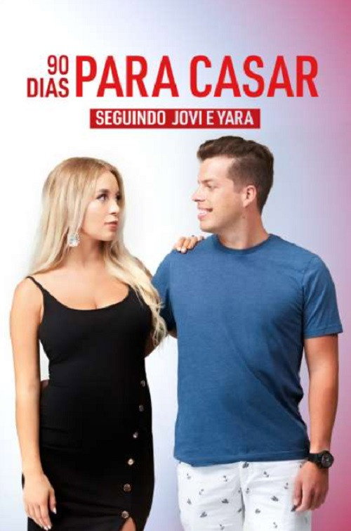 90 Dias Para Casar: Seguindo Jovi e Yara电影海报