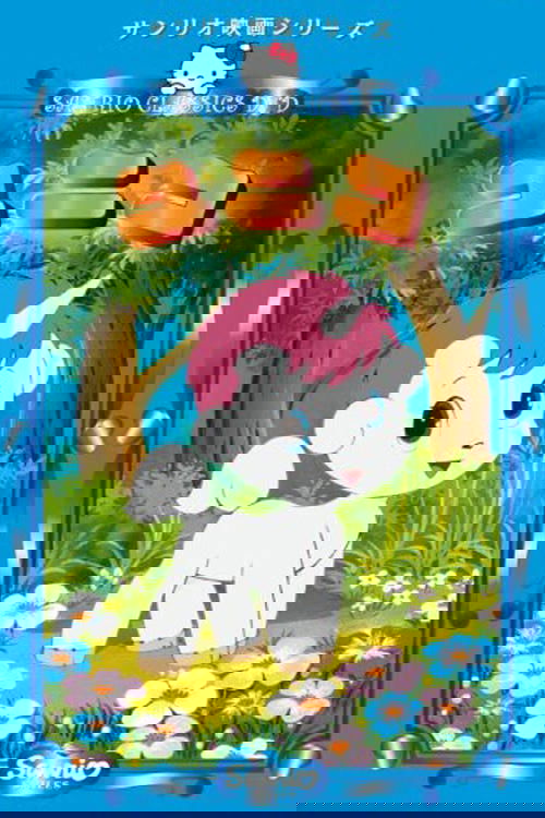 ユニコ