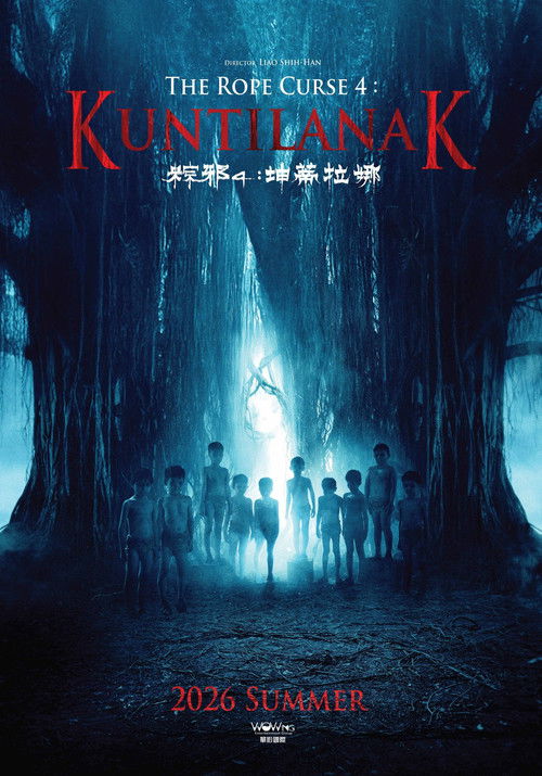 The Rope Curse 4: Kuntilanak