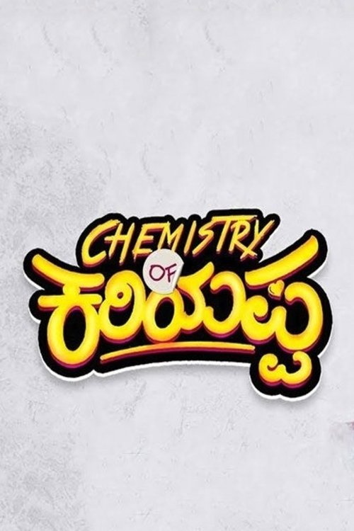 Chemistry of Kariyappa (2019) Watch Full HD Movie 1080p